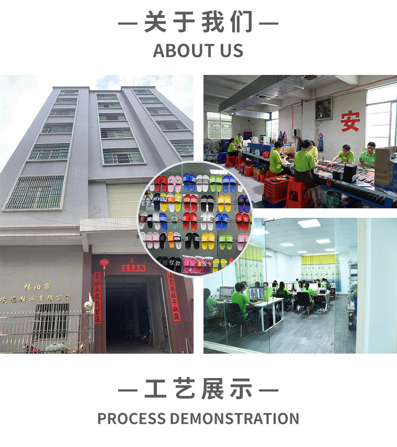 pvc鞋底+滴塑鞋面定制_01.jpg