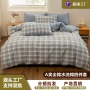 床上色织全棉水洗棉被套