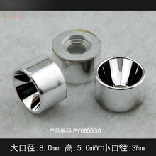 LEDⱭX֙CⱭR5ͲСⱭֱ8mm