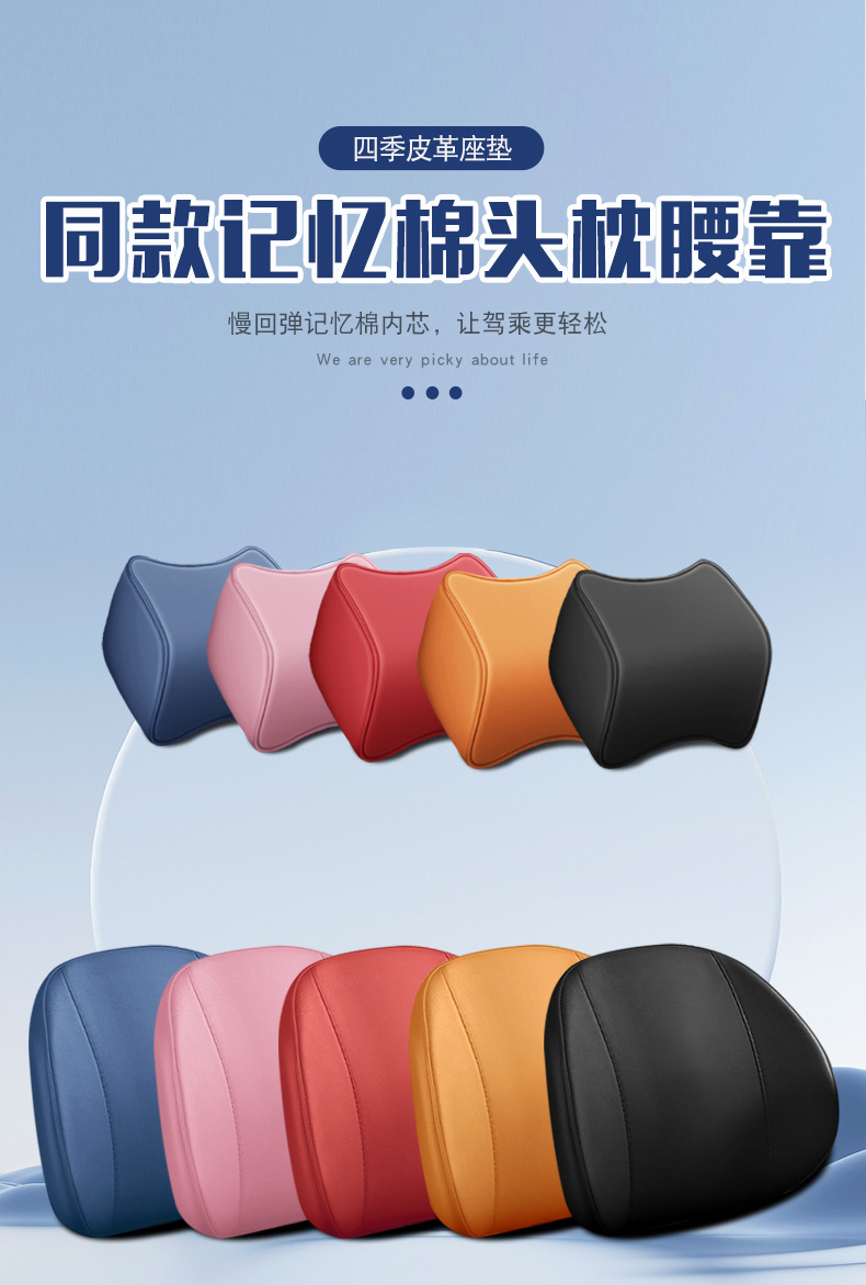New Napapi Car Cushion Leather Four Seasons Universal Breathable All-inclusive Seat Cover Cross-border Amazon tume Wholesale
