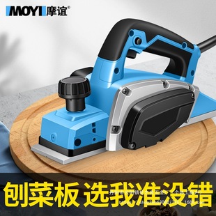 Electric planer household small wood planer carpenter portable cutting board cutting board machine electric planer electric power generation electric pusher wholesale