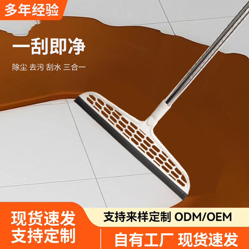 地板扫水扫把家用卫生间浴室厕所扫头发地刮刮水器硅胶魔术扫把|undefined