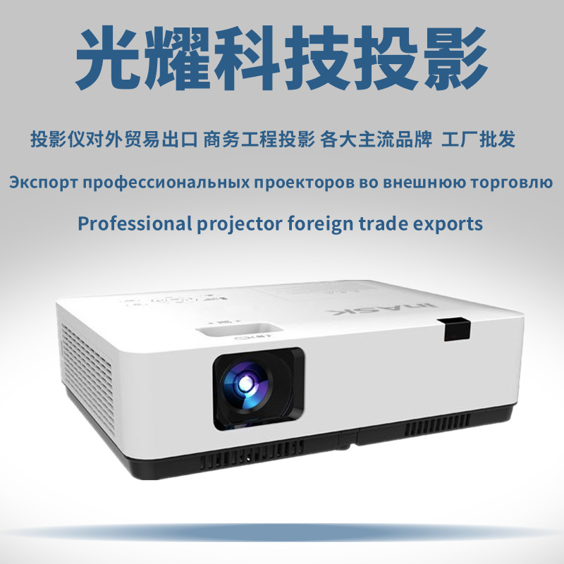 Inask Cx380+ Cx383+ Cx380 Cx383 Cx460 Cw460 Business Projector