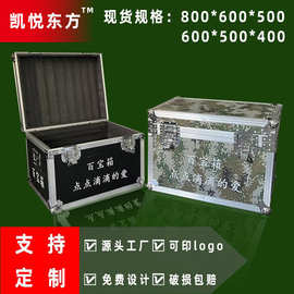 新款现货迷彩铝合金箱子航空箱铝箱铝合金箱铝制工具箱批发