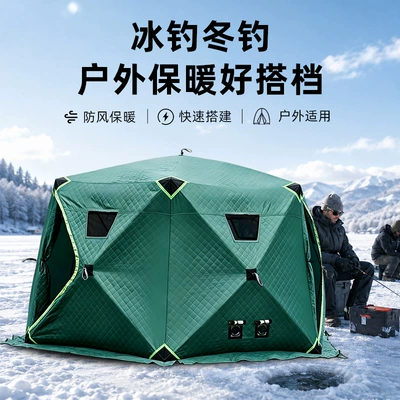 Avtomobil dam çadırları: Hexagonal ice fishing tent for 6-8