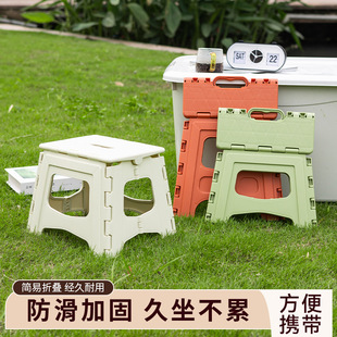 New Folding Stool Outdoor Portable Home Space-Saving Plastic Stool Street Stall Small Chair Small Bench