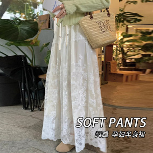 in stock Pregnant Women's Skirt Korean-Style Slimming Gentle White Lace Long Skirt Women's 2025 Spring and Summer Skirt