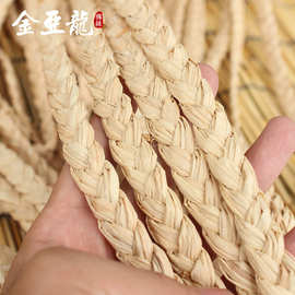拉菲草自然色三股辫 拉菲绳 草编原料 鞋材草辫工艺品半成品草辫