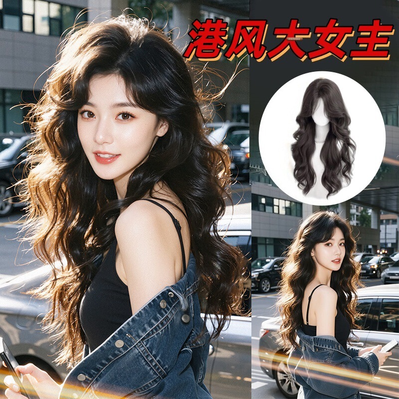 Wig for Women, Full Head Wig, Black Long Curly Hair, Middle Part, Lazy Curls, Internet Celebrity Lolita Style, Daily Full Head Wig for Women