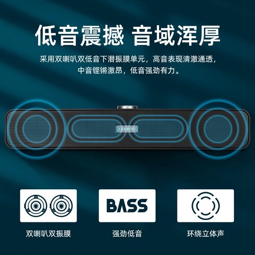 Cross-border desktop all-in-one long soundbar soundbar desktop computer speaker notebook wired Bluetooth small audio factory