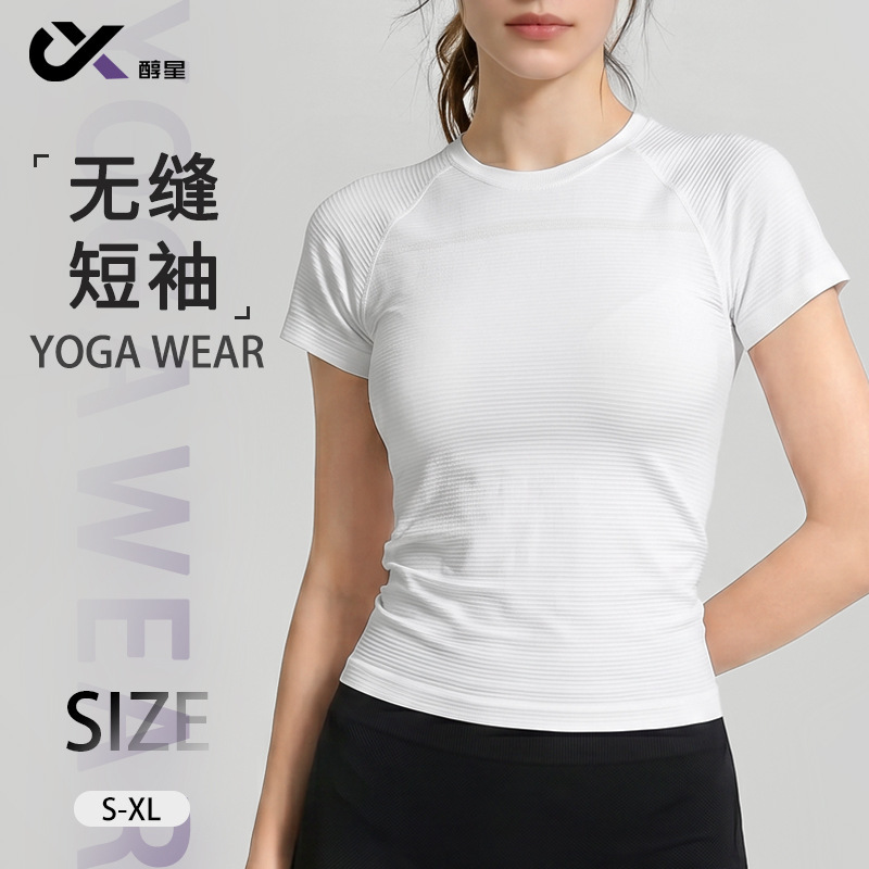 Quick-dry sports style Pilates yoga short-sleeve fitness T-shirt for women, Pilates yoga top short-sleeve Quick-dry sports style Pilates yoga short-sleeve fitness T-shirt for women, Pilates yoga top short-sleeve