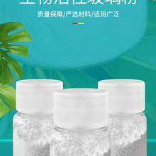 供应 生物活性玻璃粉 58S磷硅酸钠钙粉末 资料齐全 质量保证