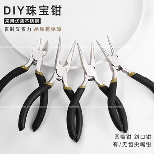 �錚�Q���b������䓽z�������Q���ֹ�diy���ϴ����@�������Q����