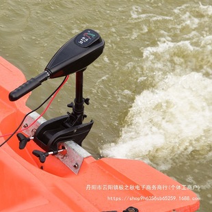 Bo Yi 12V Brushless Electric Thruster for Marine Outboard Motor, Kayak, Inflatable Boat, Plastic Fishing Boat Motor