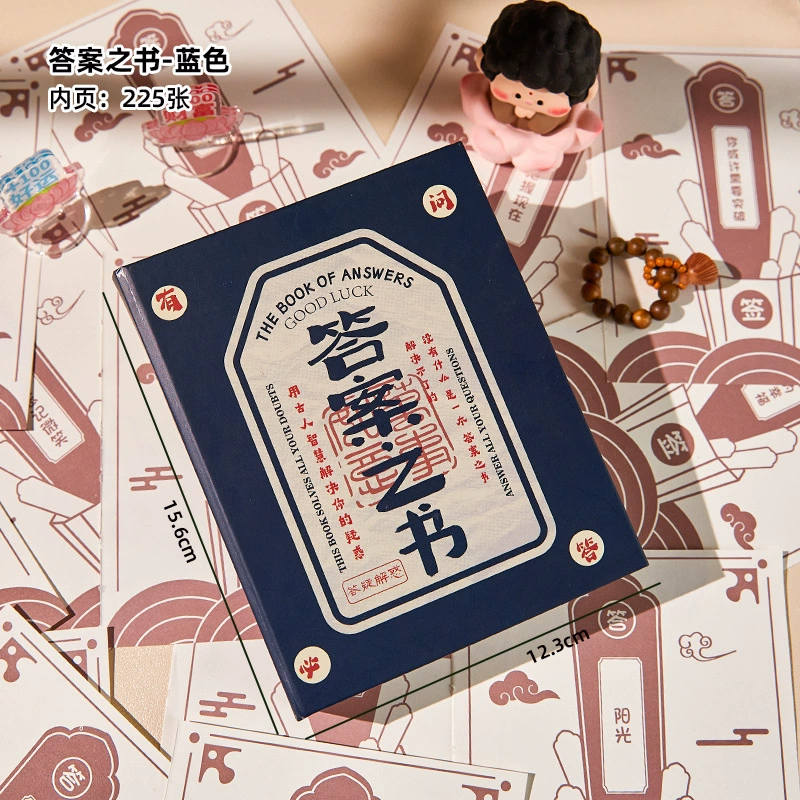 The unpacking notebook of this book is a creative interactive ledger solution book. The unpacking book is unbreakable.