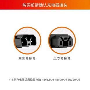 Original Genuine Charger for Yadi New National Standard Electric Vehicle Graphene Battery Compatible with Other Brands