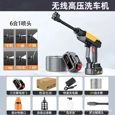 Powerful Lithium Battery, Powerful – High pressure car wash water gun - new-hornet-water-gun-5-section-one-battery-one-charger-cardboard-box-packaging