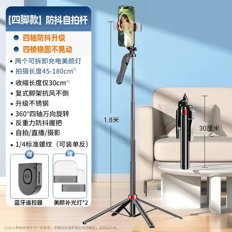 新商品のブルートゥース自撮り棒は安定器を持って着地して旅行の支えの三脚の通用の自撮り棒を生放送します。|undefined