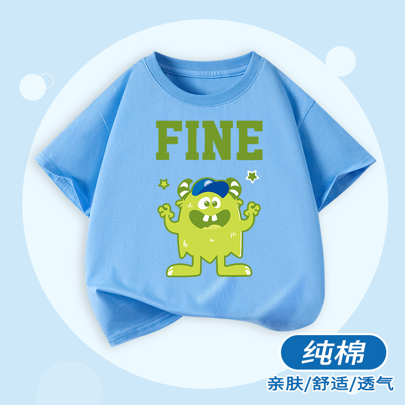 반팔 녹색과 파란색 모자 몬스터 바다색