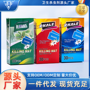 �������늟�����Ƭ�a���b30Ƭ�־���ü����҃ȟo���oζ����Ƭ