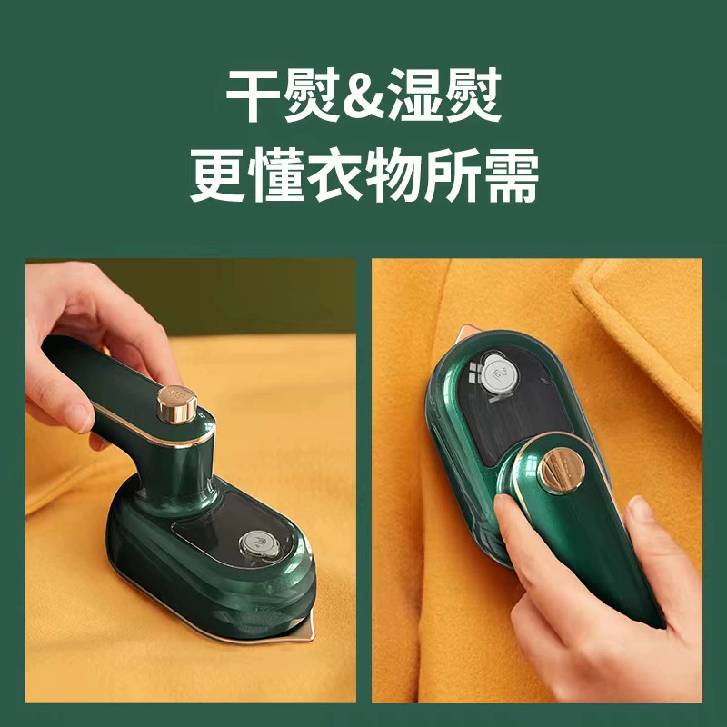 Ironian handheld hand -held small hanging perm and electrical portable dormitory fans ironing clothes, you small power artifact