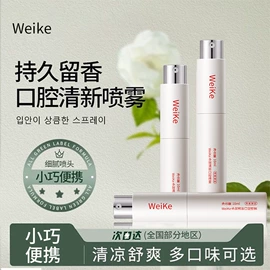 牙膏;婴儿牙刷牙膏;漱口水