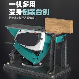 Electric Planer Woodworking Professional Planer Household Small Electric Portable Wood Planer Multifunctional Hand Planer Electric Push Planer Tool