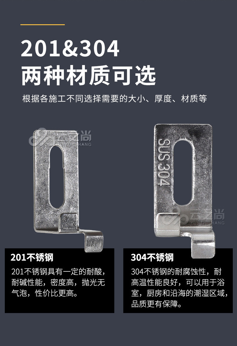 304双弯挂件新详情-云印1688_09.jpg