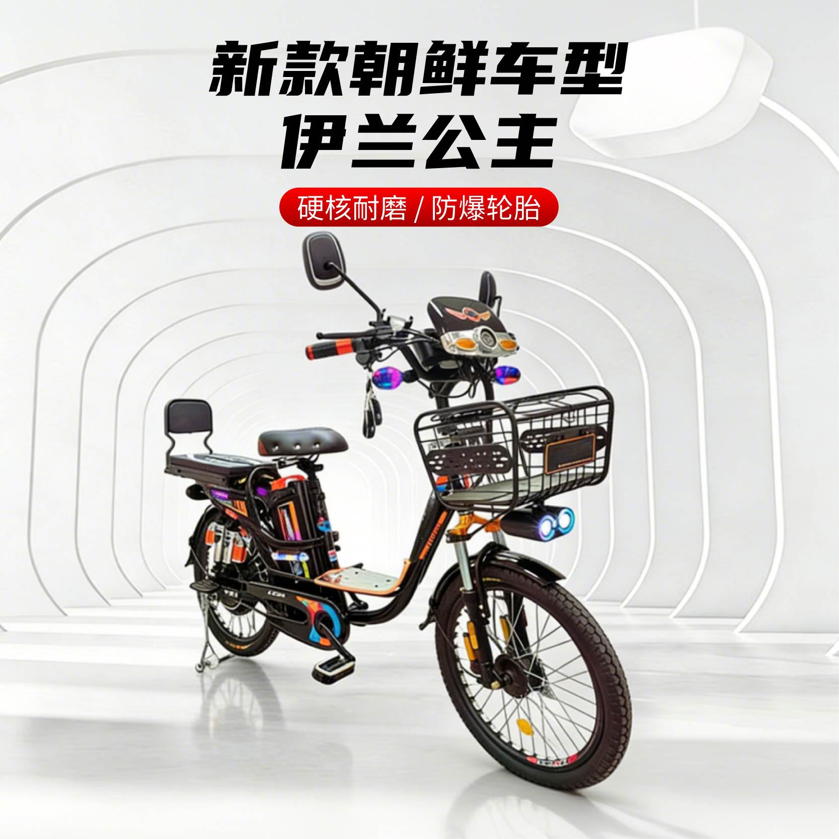 Электровелосипед Liangma yy001 большой мотор