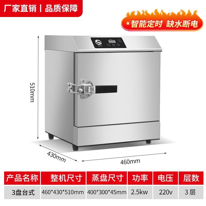 vapor de arroz, vapor de pan eléctrico, vapor de arroz, vapor de arroz, vapor de gas, pequeño comedor, vapor automático para el hogar