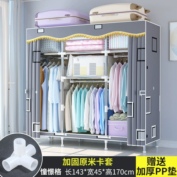 143cm longing for [Thin and thick steel pipe fully closed zipper cloth cover]