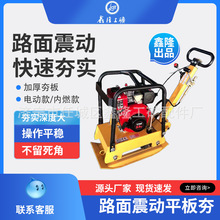 �r��·���ޏͺ���������ƽ��ȼ늄�ƽ�庻�����p��ƽ�庻 �p��ƽ