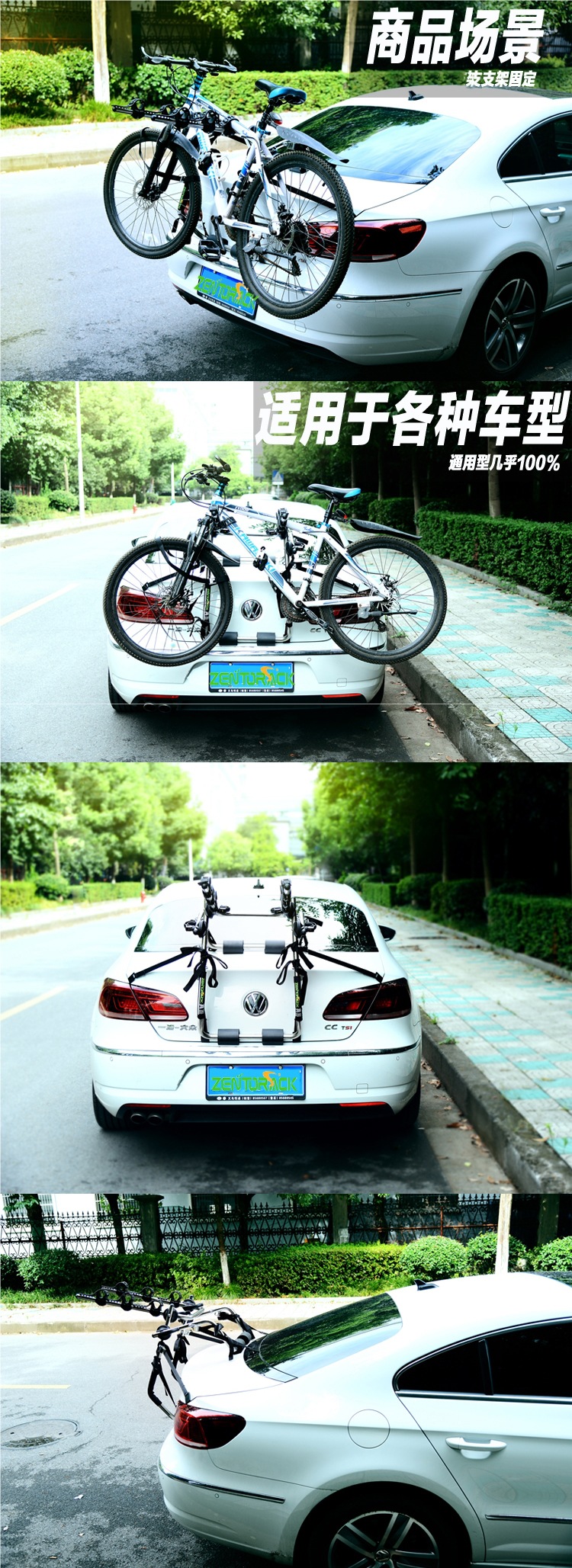 Universal Sixth-Generation Bicycle Rack, Rear Rack, Car Suspension Rack, Vehicle-Mounted Non-Blocking Bicycle Placement, Rear Hanging Rear Support