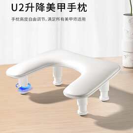 跨境美甲店用手枕俄式轻奢U2升降美甲倾斜蝴蝶折叠枕舒适柔软手垫