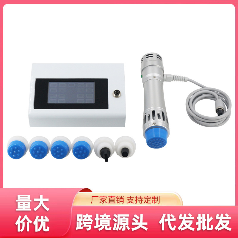衝撃波理学療法器多機能筋肉深層マッサージED体外衝撃波対外貿易専用痛み理学療法器|undefined