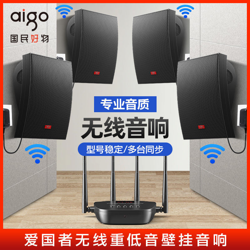 Patriot X01 Wall-Mounted Audio Wireless Bluetooth Speaker Wall-Mounted Shop Ceiling Heavy Bass Supermarket Commercial