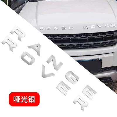 car logo RANGE ROVER | Car logo