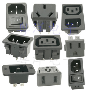 AC power socket two-in-one pin word socket with Fuse card plug male Seat host chassis industrial socket