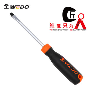 WEDO�S����ƹ���S2�Ͻ���ݽz�� һ�� ���F���� �������WD610