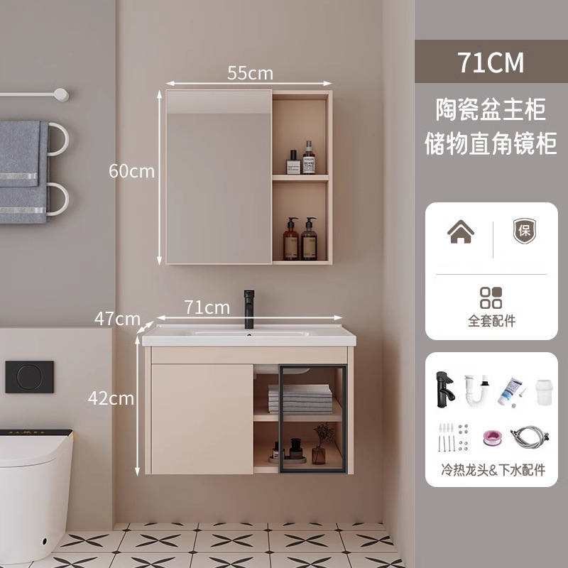 70CM color café leche - cuenca de cerámica + gabinete de espejo cuadrado de almacenamiento