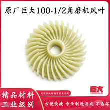 ԭS޴󻢓ŌJD100-1/100-2ĥCDL~늙Cϗ~