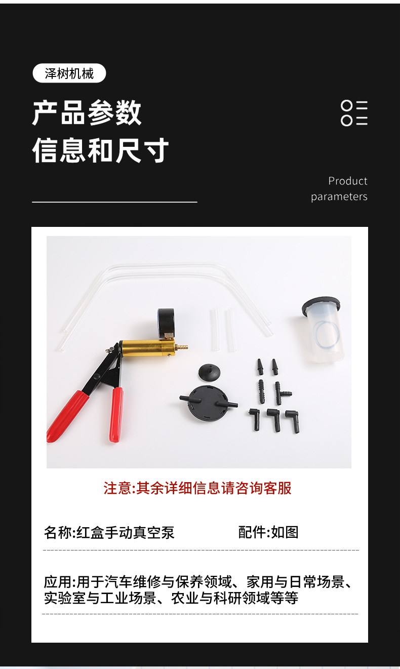 Handheld Manual Vacuum Pump Set, Car Brake Fluid Extraction Tool, Auto Repair Vacuum Negative Pressure Oil Suction Repair Tool
