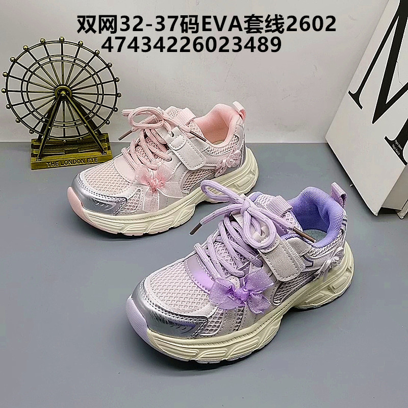 Doble red 32 - 37 talla zapatos deportivos para niñas zapatos de plancha delgada zapatos clásicos zapatos de papá zapatos de rendimiento súper ligeros para niños