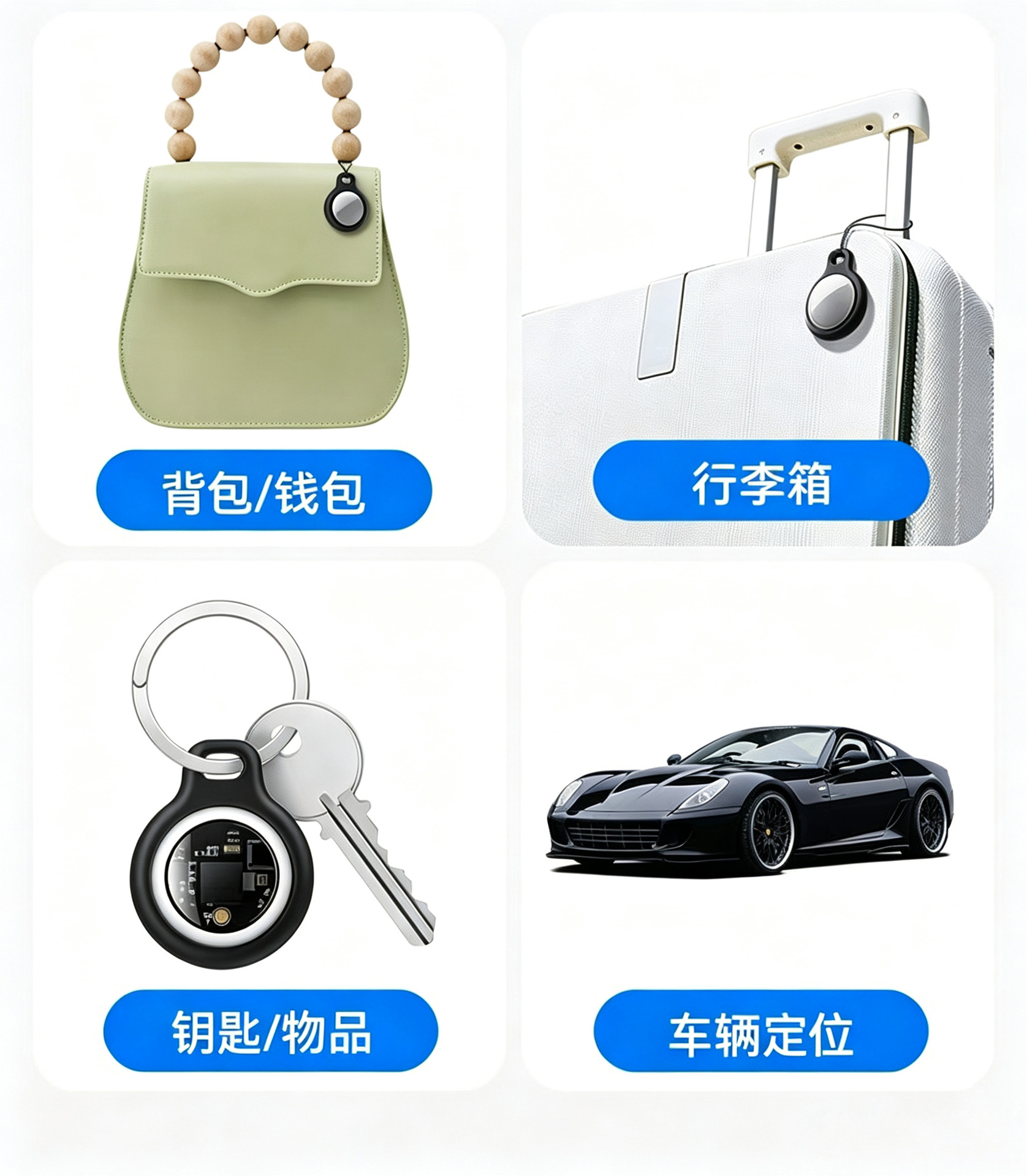 Positioning bracelet, bicycle anti-lost device, tracker, airtag pet locator, mini small locator