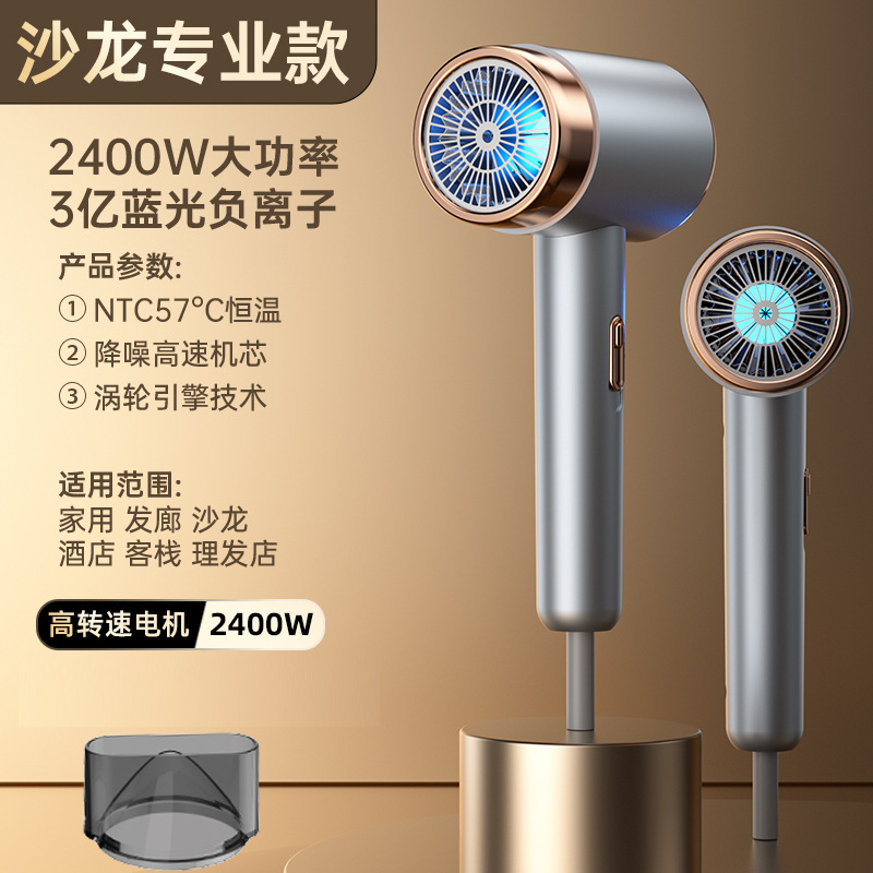 折り畳み式ドライヤー大出力冷熱風三段学生寮家庭用ホテルのヘアサロン携帯高速ドライヤー|undefined