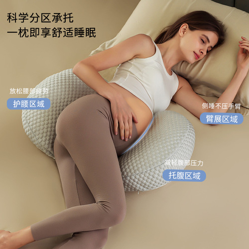Cross-border pregnant woman pillow lumbar support side sleep pillow sleeping side lying pillow sleep pad hug pillow U-shaped waist pillow magic tool