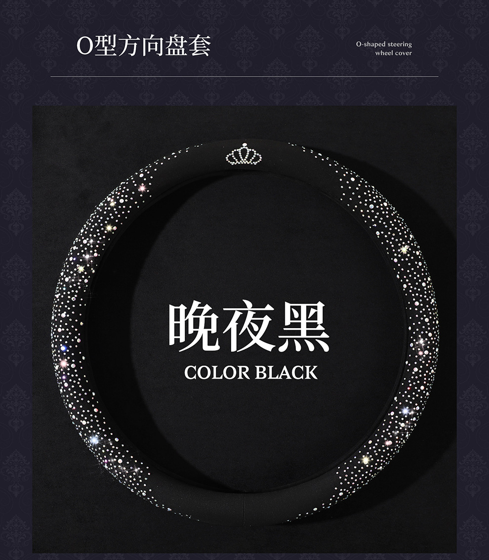 2026 New Fashion Full-Diamond Car Steering Wheel Cover for Women, All-Season Universal, Sparkling Diamond Anti-Slip D-Type Steering Wheel Cover