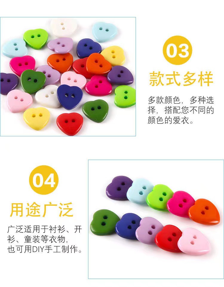 厂家直销现货心形卡通纽扣儿童装桃心树脂纽扣可染色