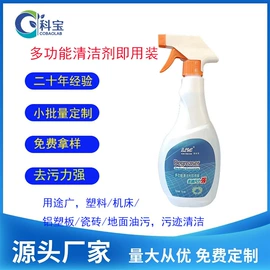 地板蜡;石材养护用品;地板清洁剂