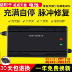 【自动断电】两轮三轮电动车电瓶充电器48V 60V 72V 64V 20AH通用